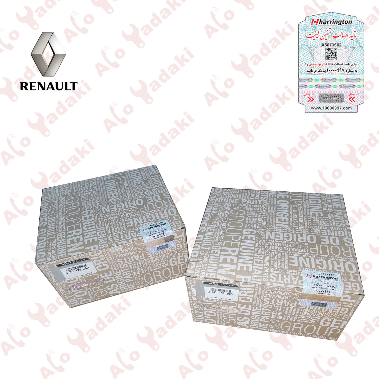 کیت تسمه تایم رنو ال۹۰ اتوماتیک رنو